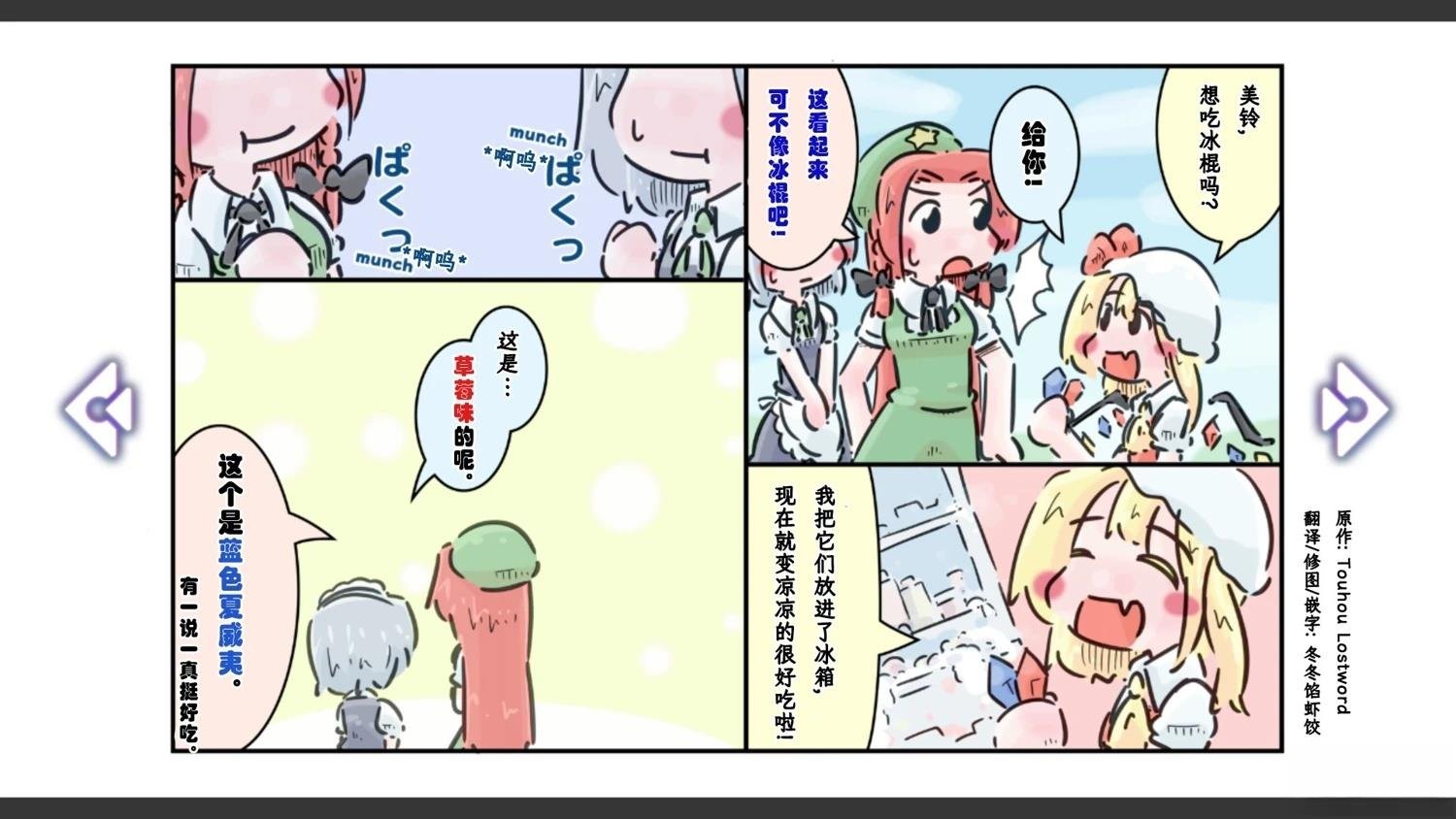 第22话
