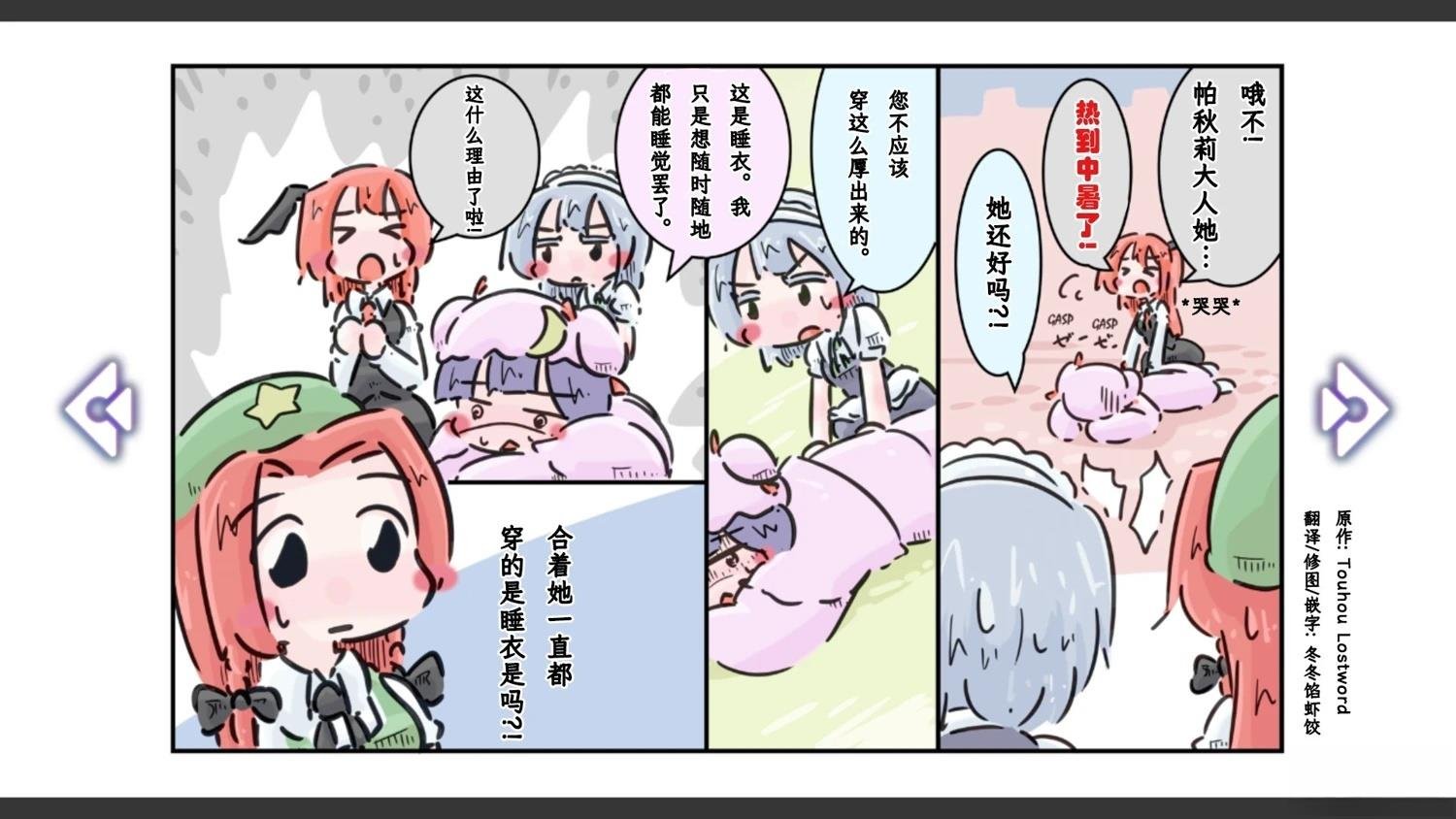第22话