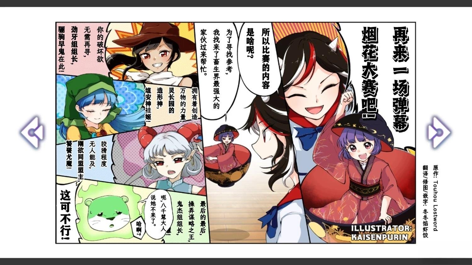 第22话