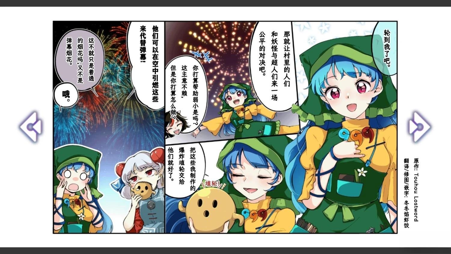 第22话