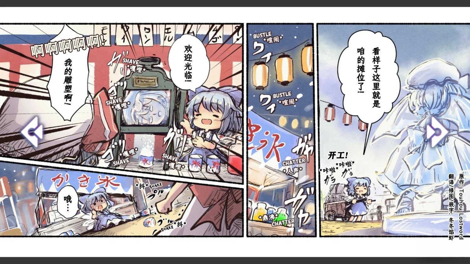第22话