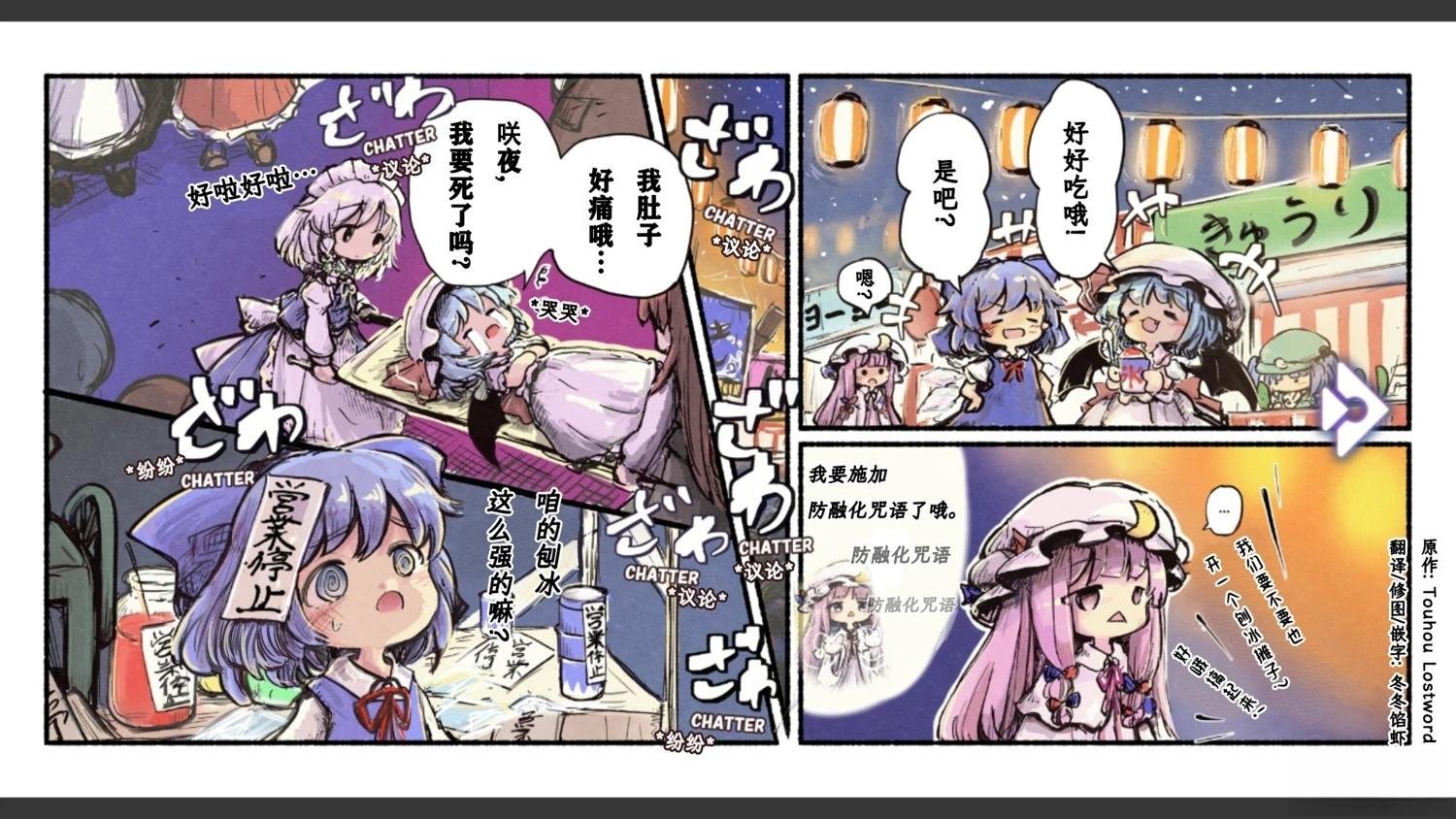 第22话