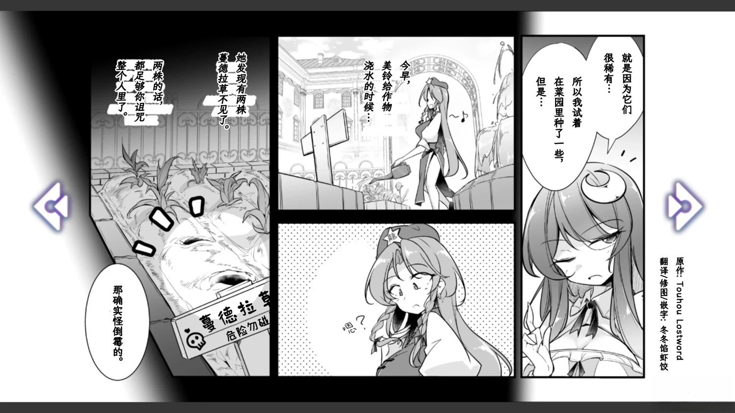 第24话