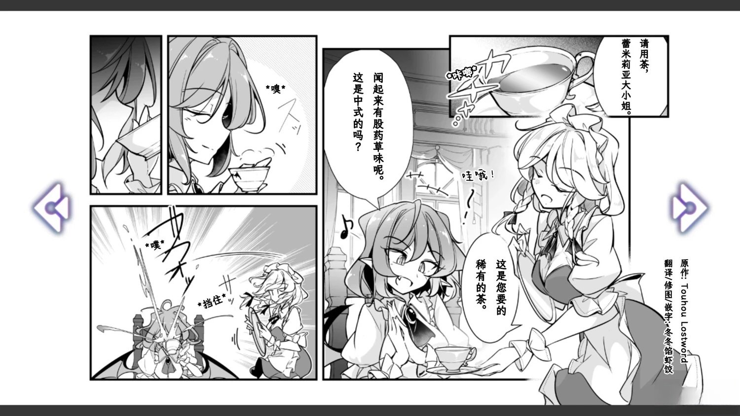 第24话