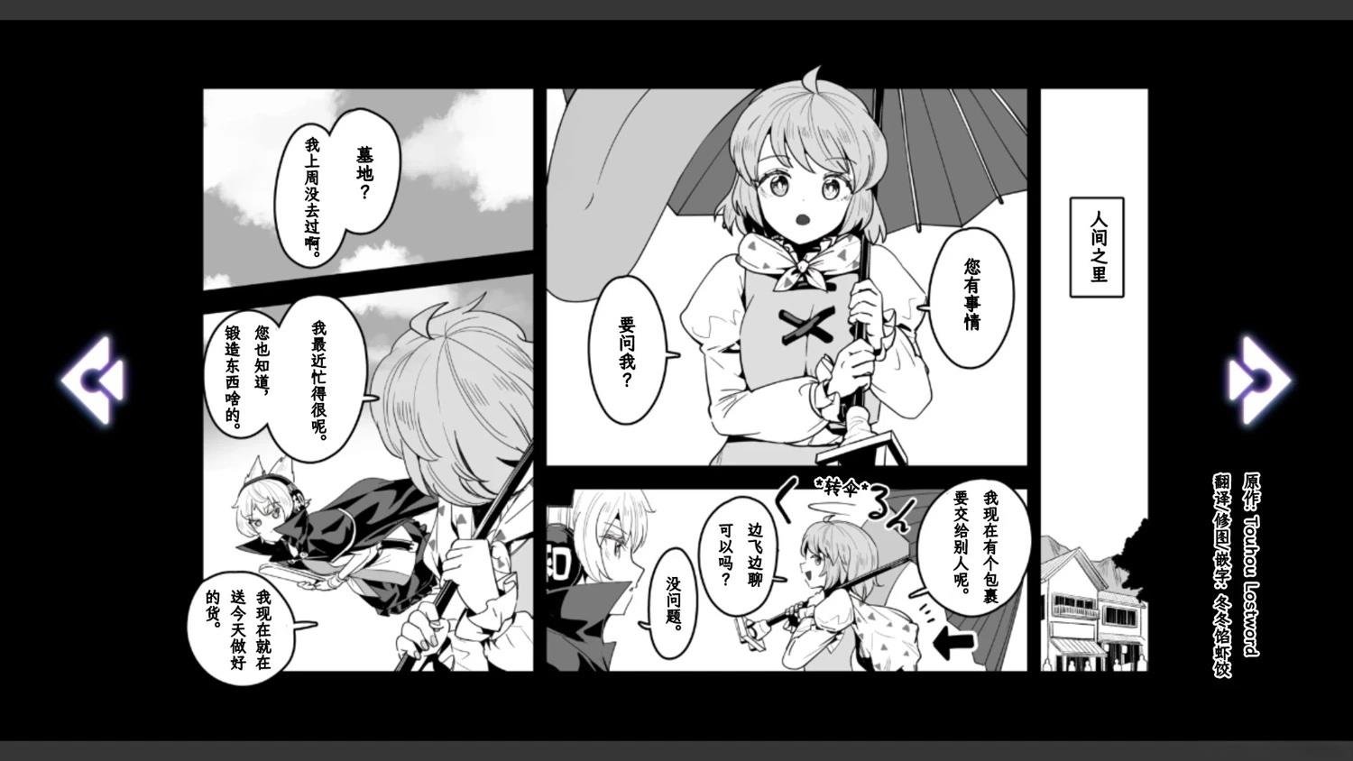 第26话