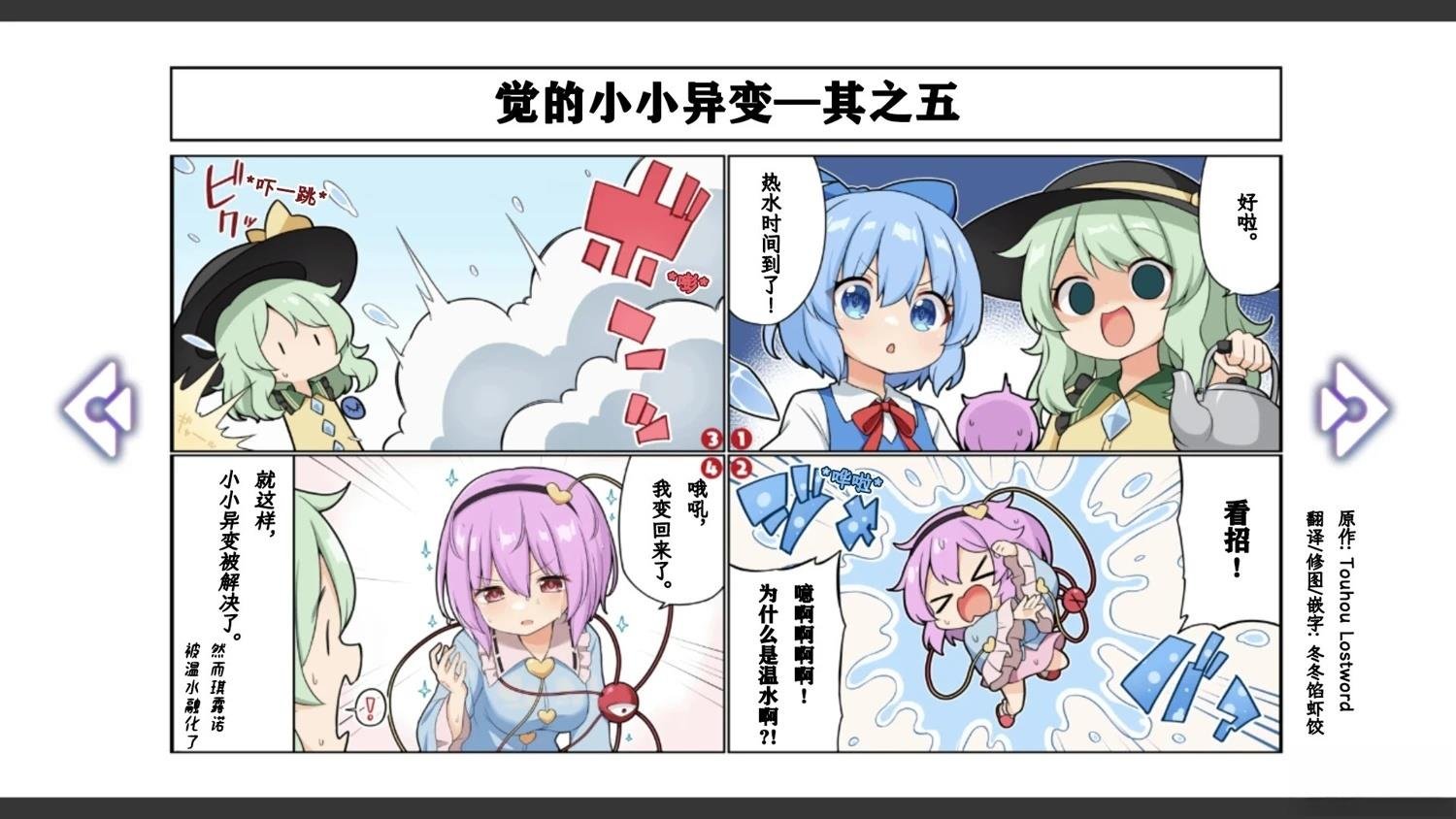 第27话