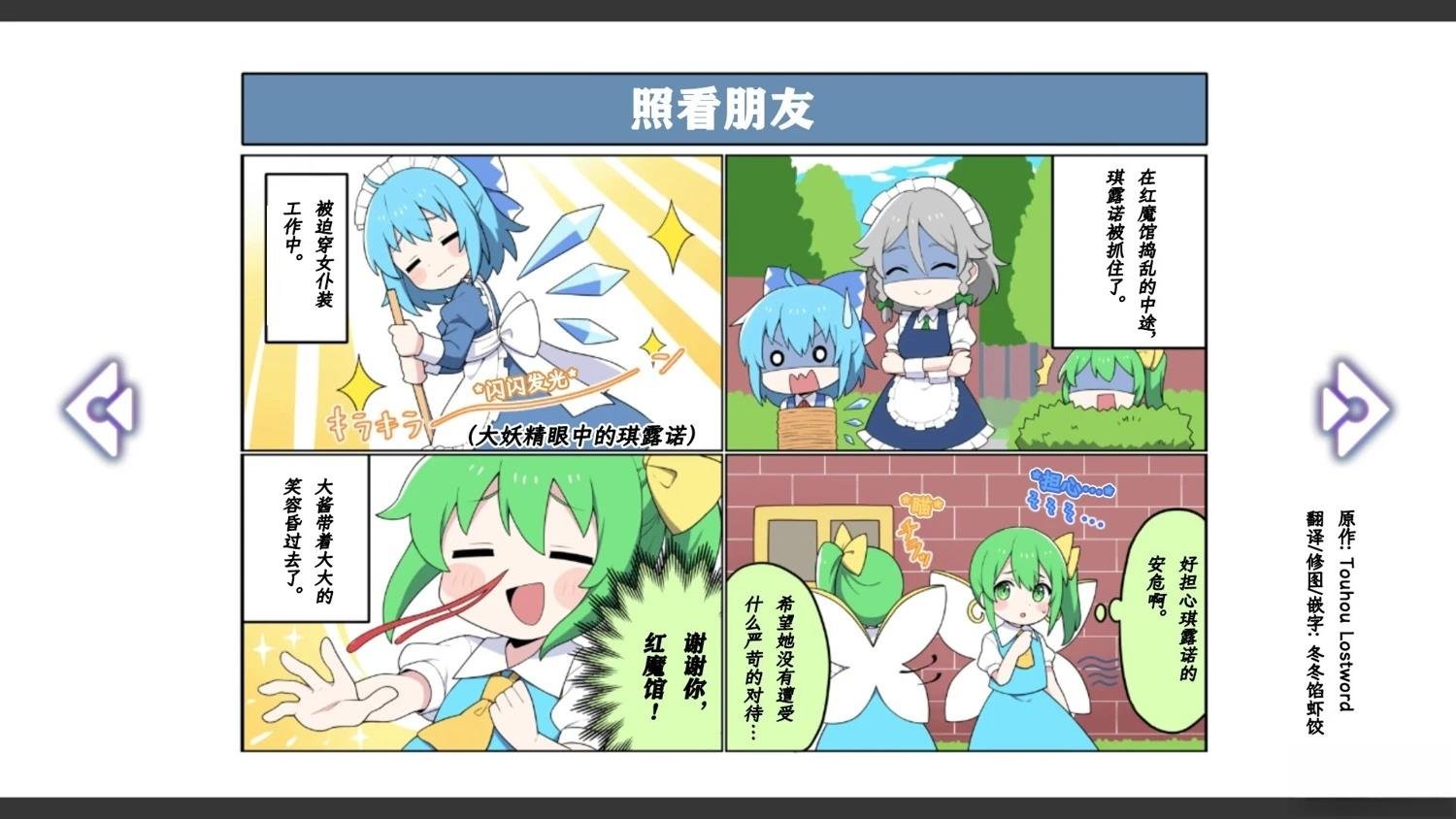第28话