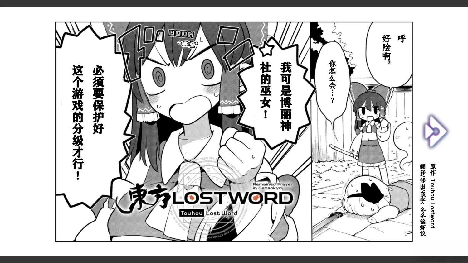 第29话