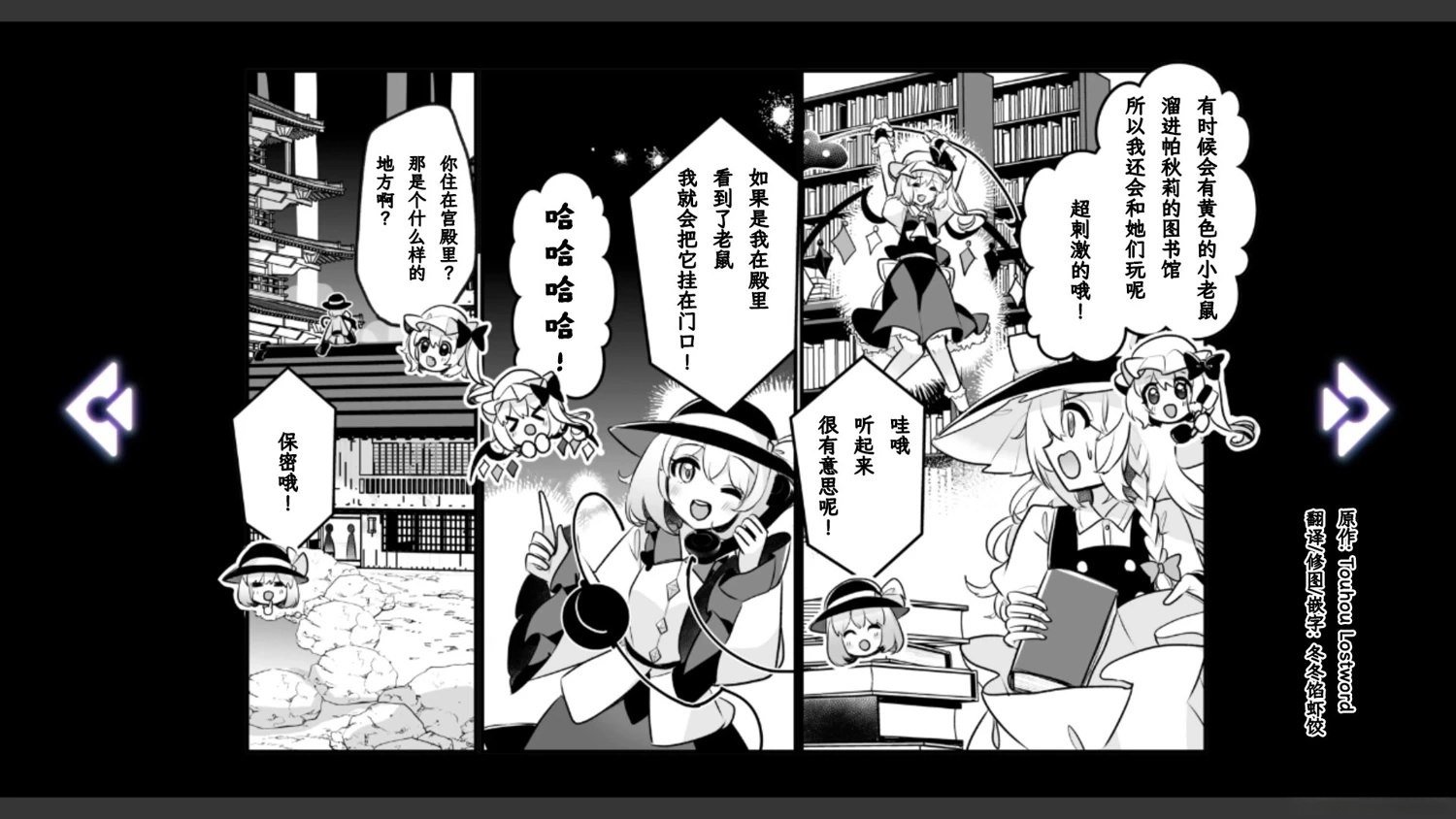 第30话