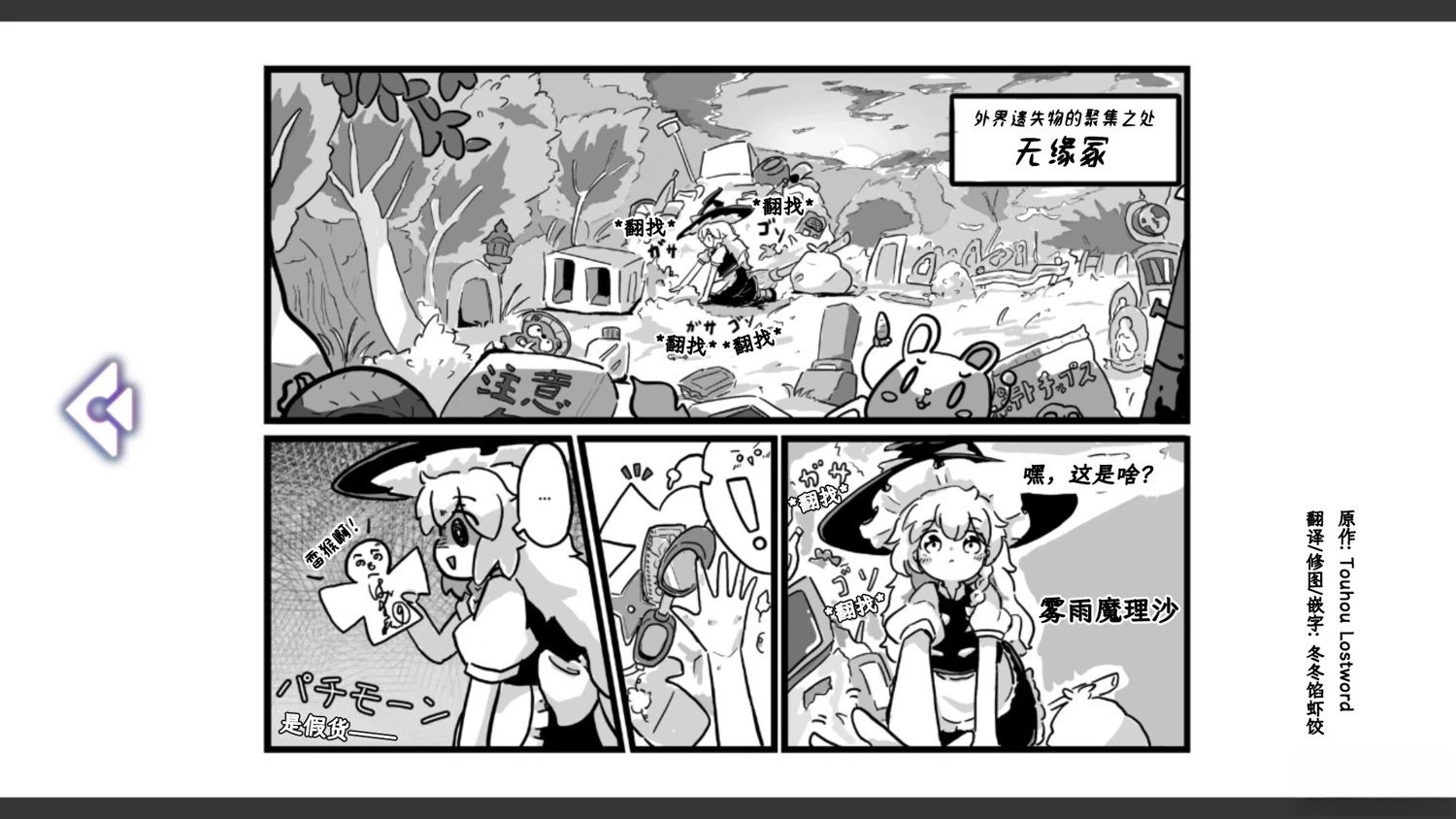 第31话