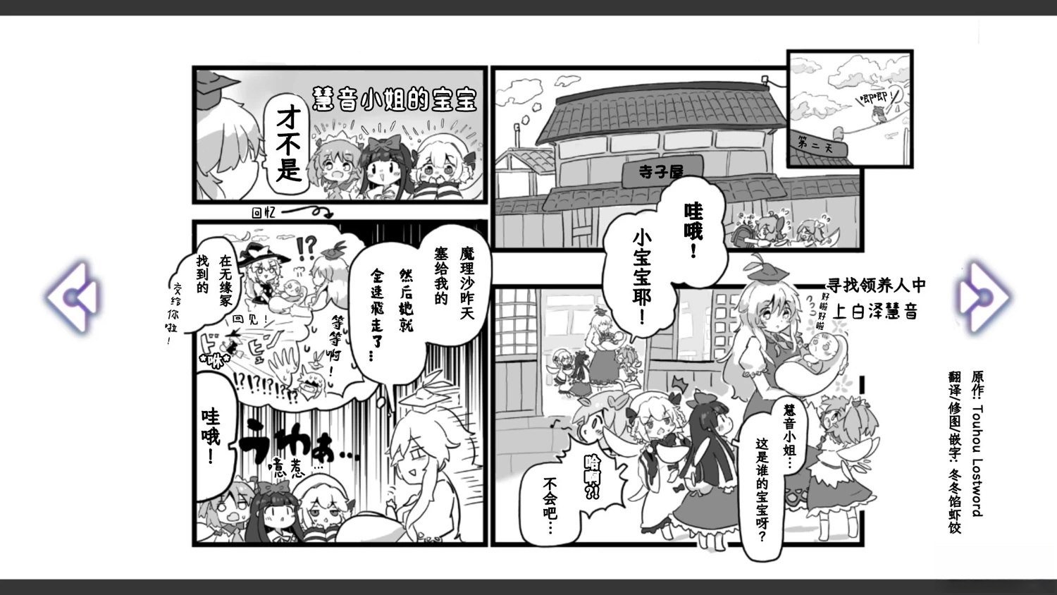 第31话