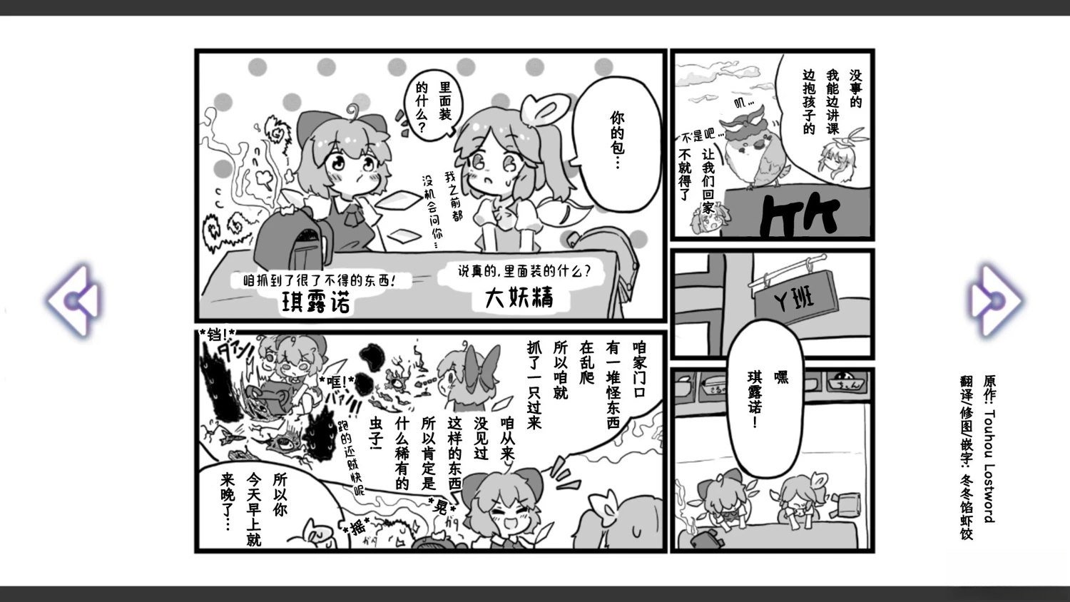 第31话
