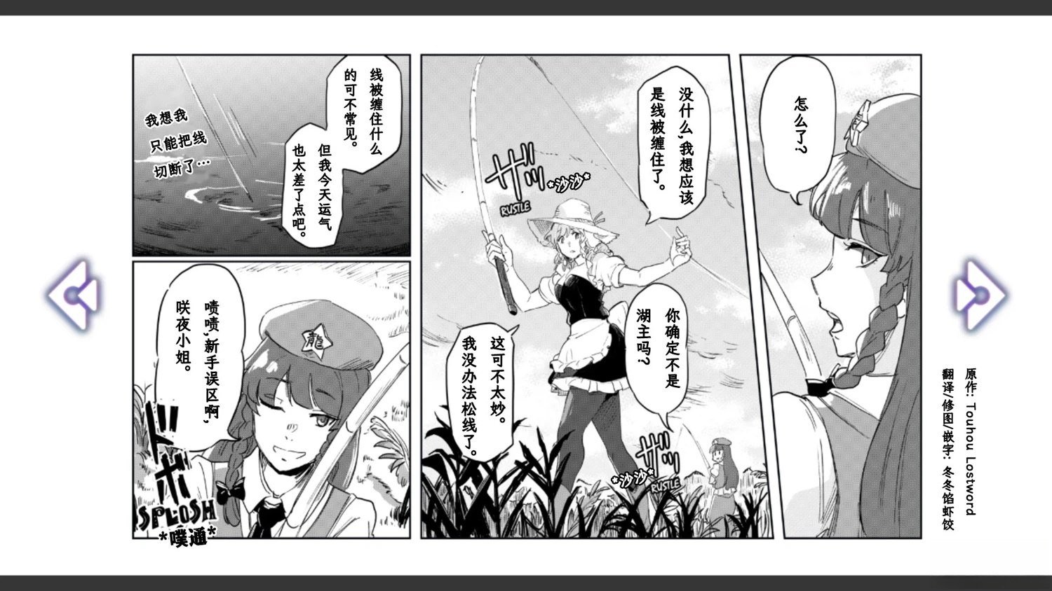 第6话