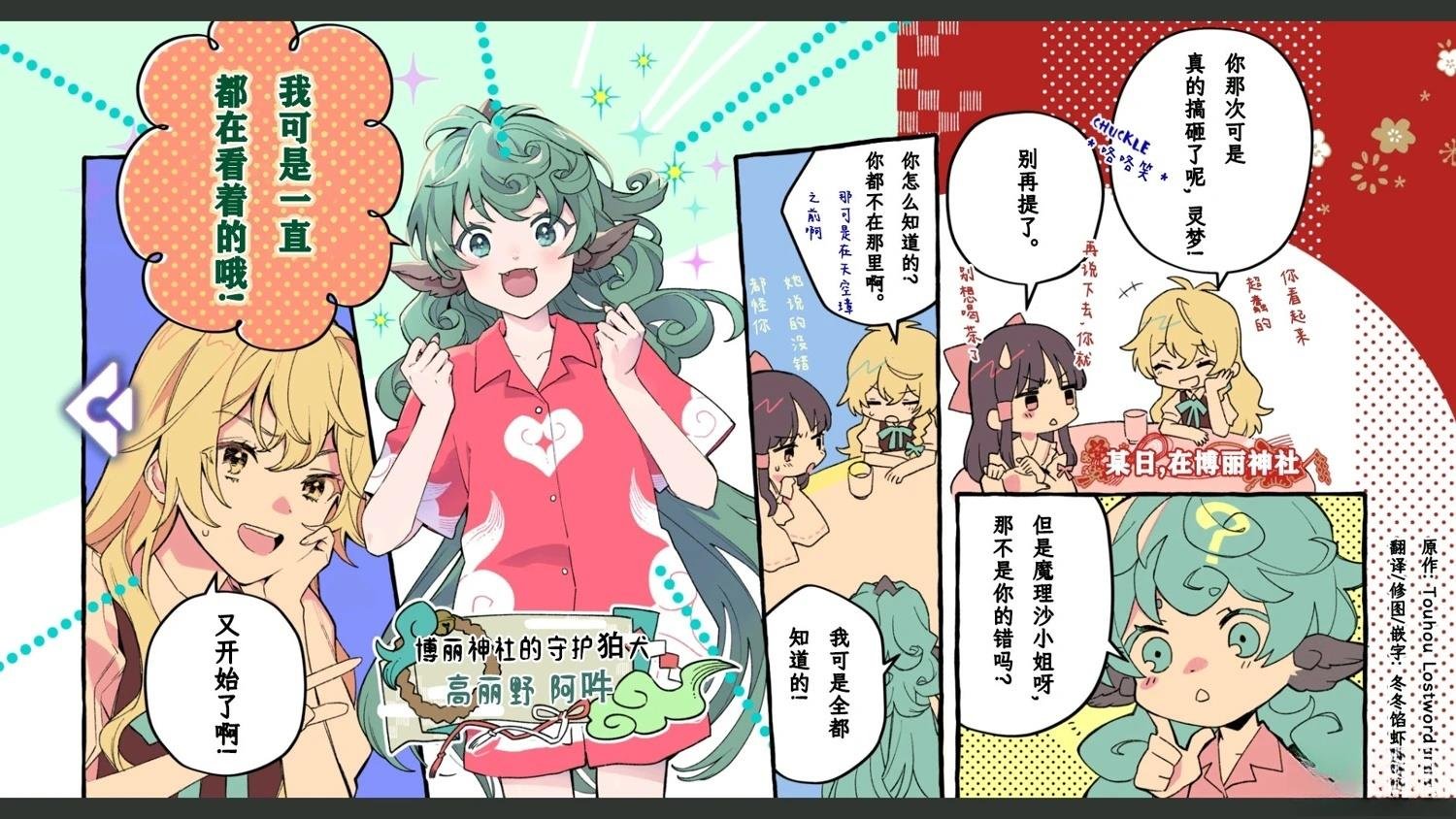 第8话