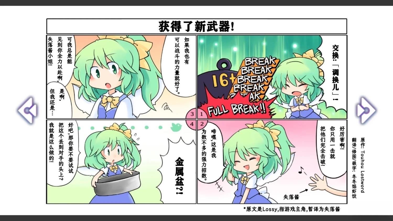 第9话