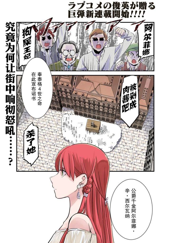 第1话