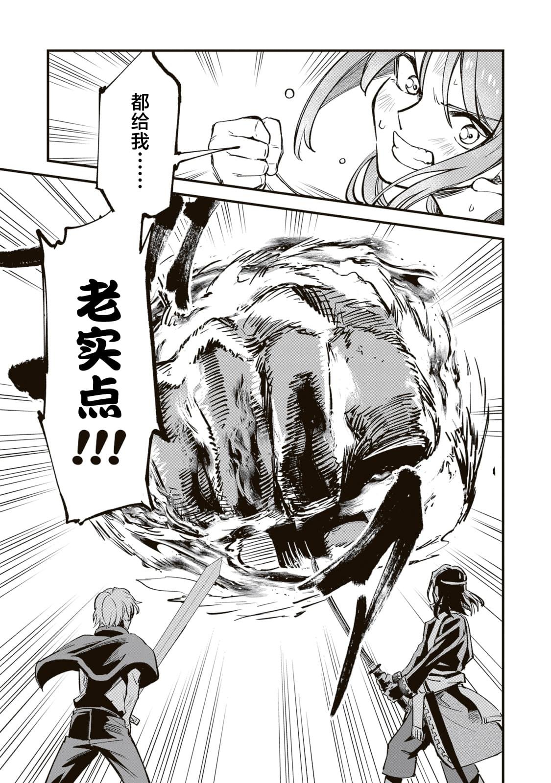 第8.1话