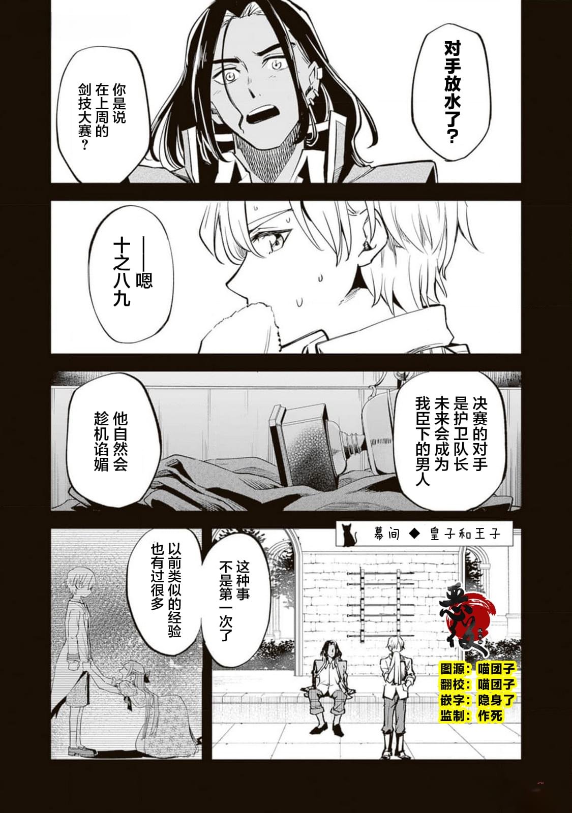 番外1