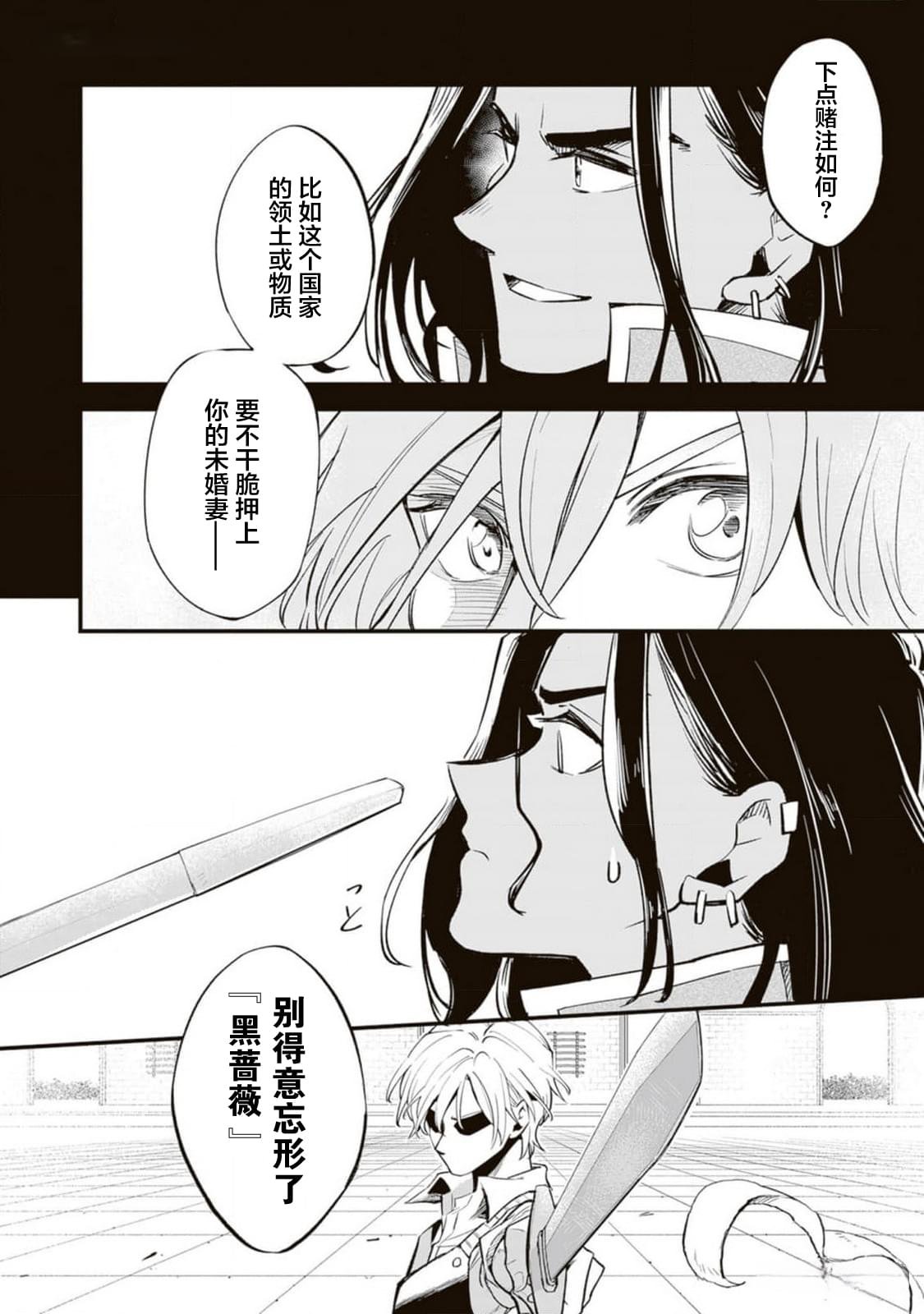 番外1
