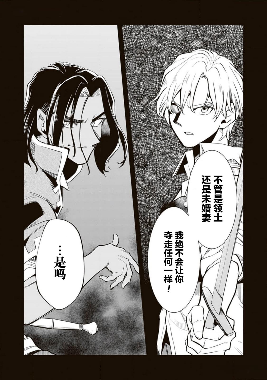 番外1