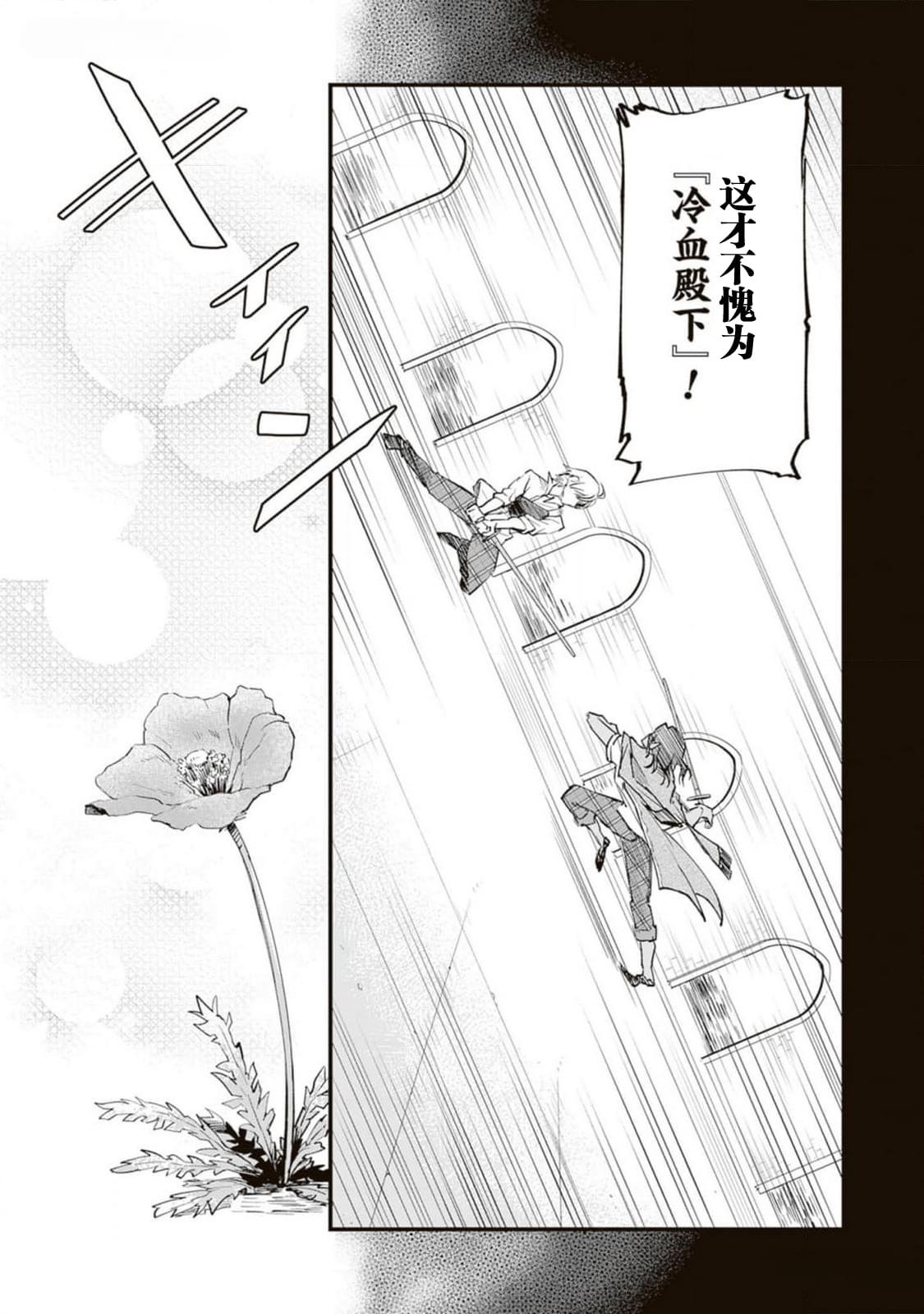 番外1