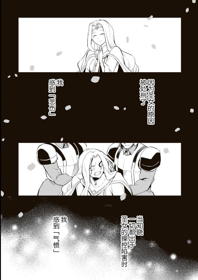 第10.1话