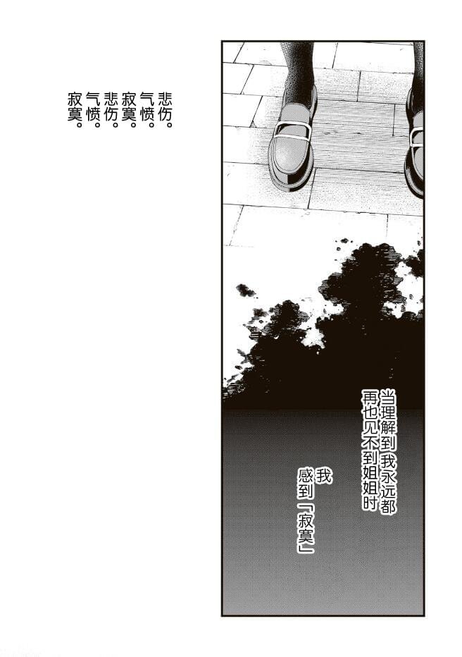 第10.1话