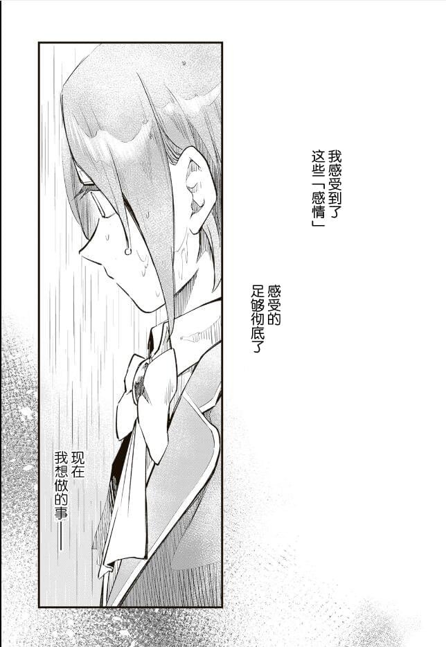 第10.1话