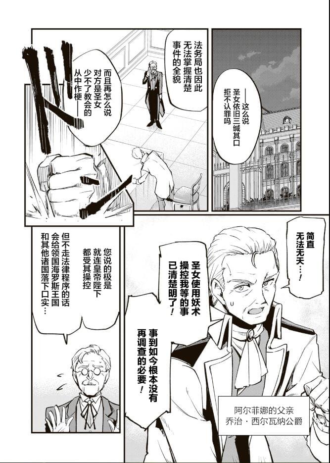 第10.1话