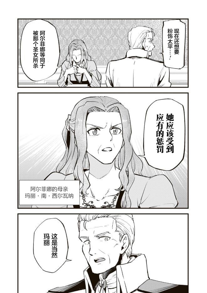第10.1话