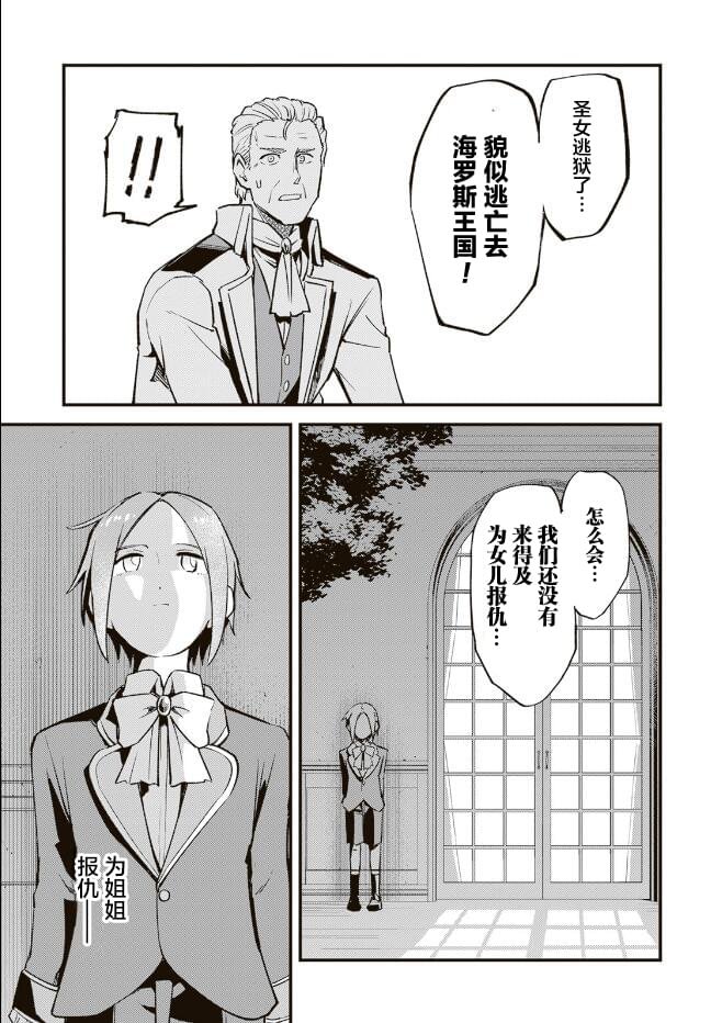 第10.1话
