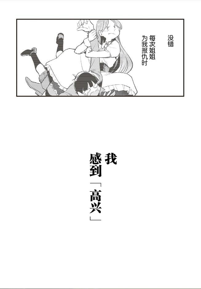 第10.1话