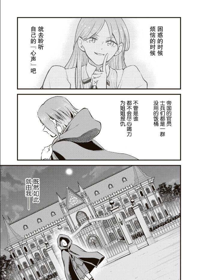第10.1话