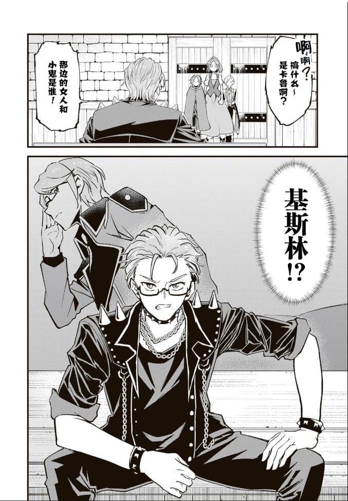 第10.2话