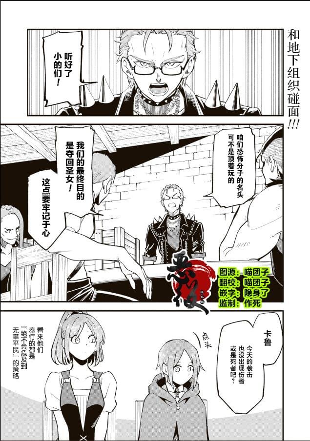 第11.1话