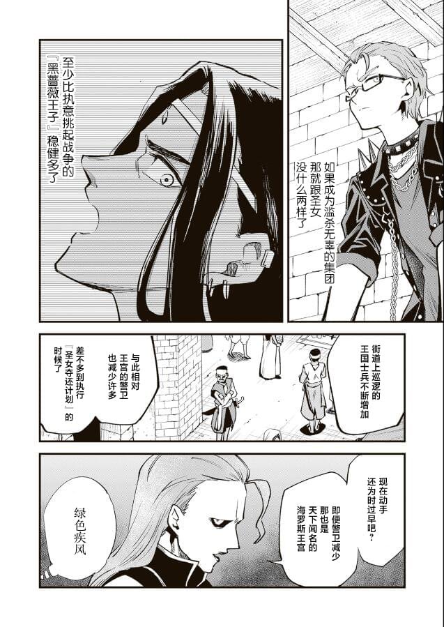 第11.1话