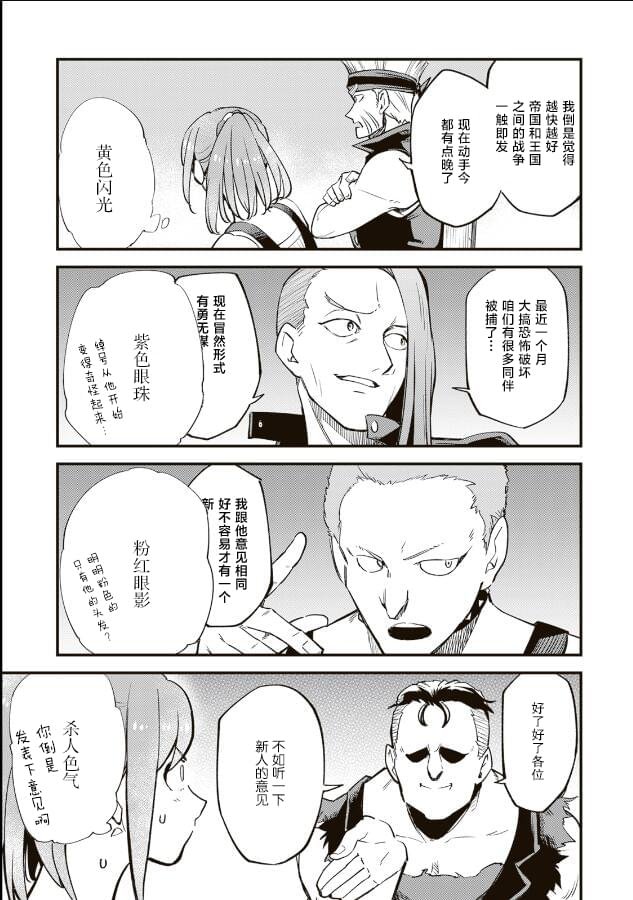 第11.1话
