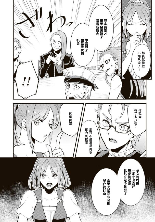 第11.1话