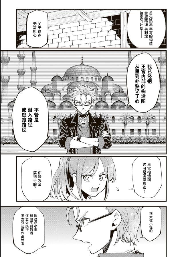 第11.1话