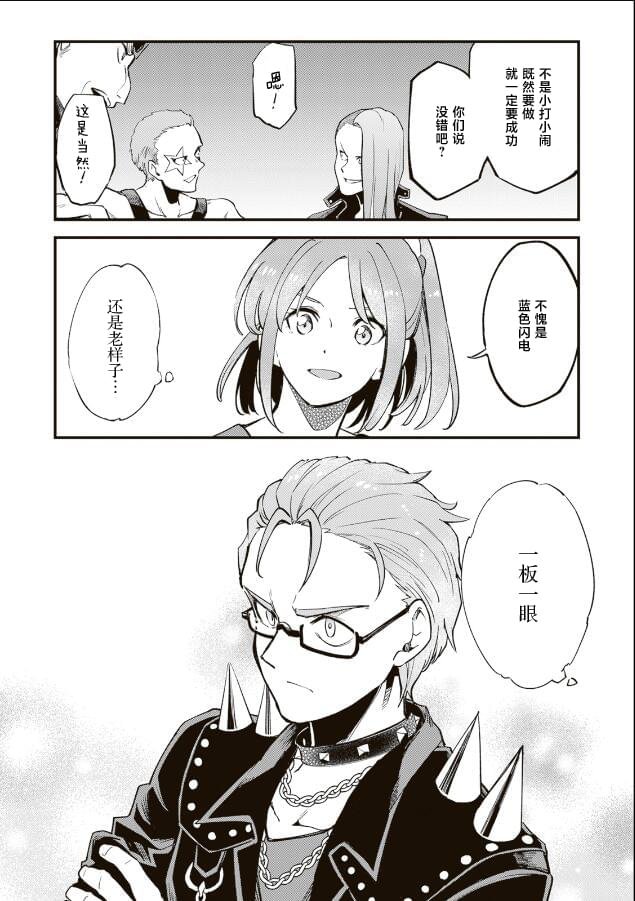第11.1话