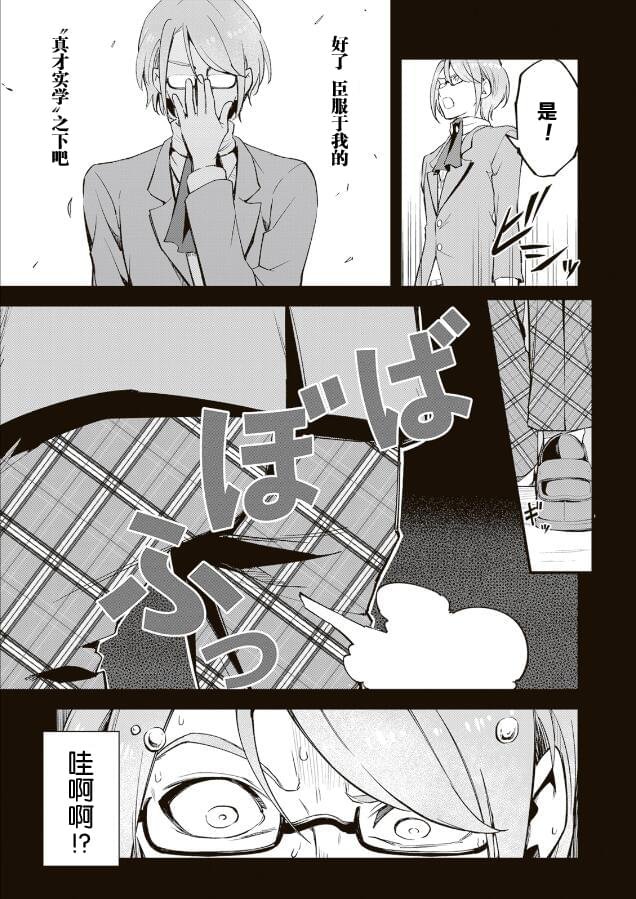 第11.1话