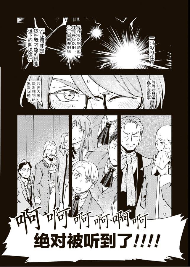 第11.1话