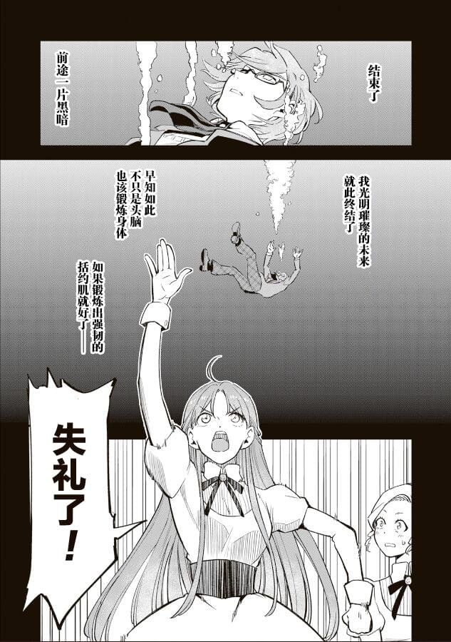 第11.1话