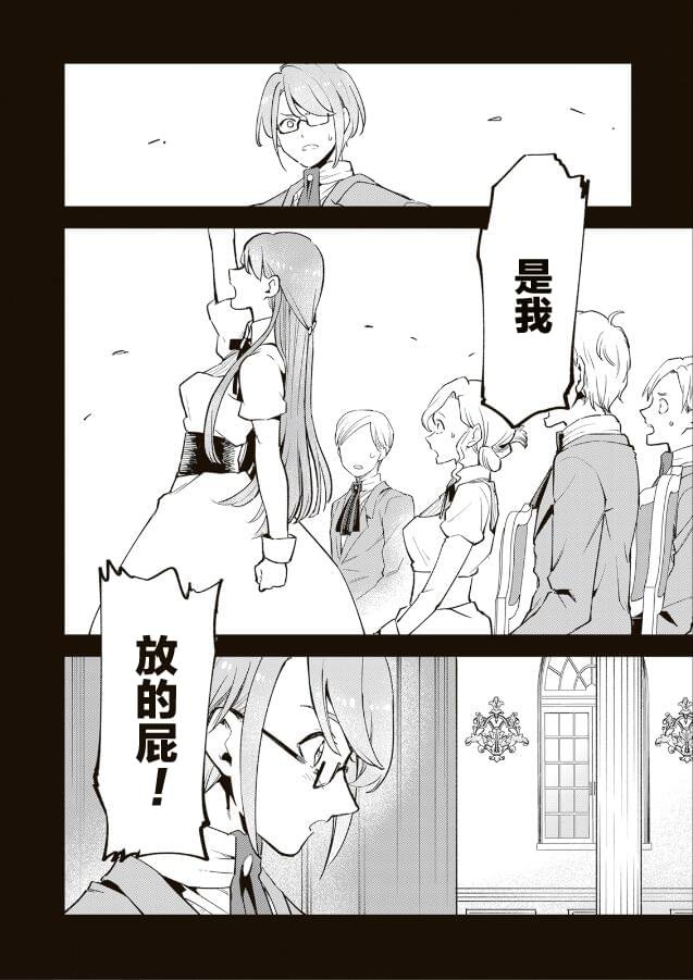 第11.1话
