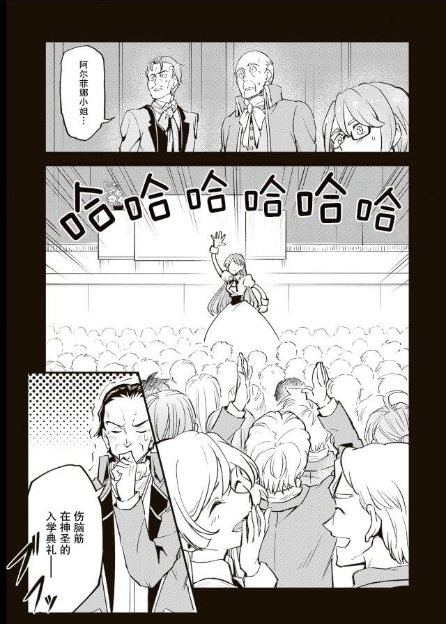 第11.1话