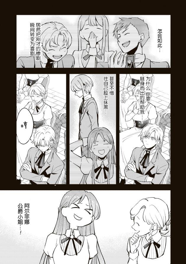 第11.1话