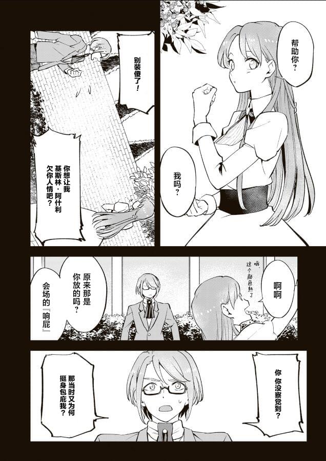 第11.1话