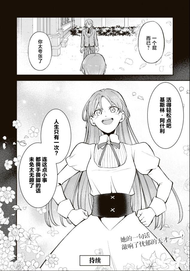 第11.1话