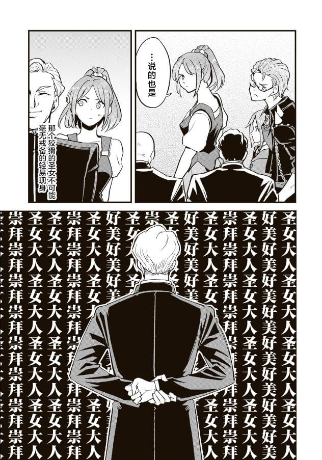 第12.1话