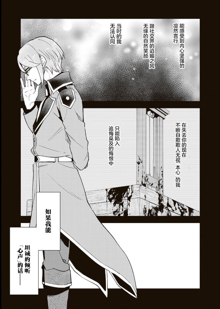 第11.2话